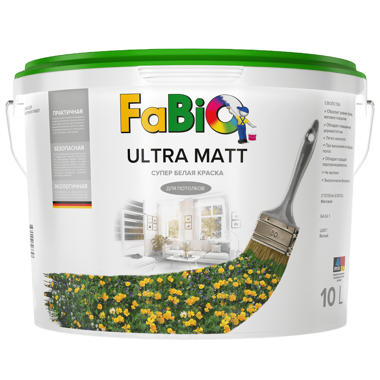 Краска Fabio Ultra matt 2,5 л.