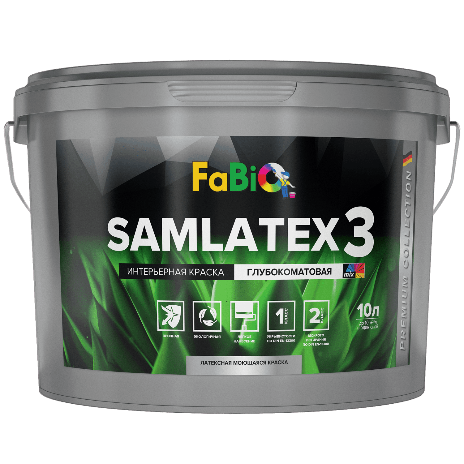 Краска Fabio Samlatex 3 B-3 2.5 л.