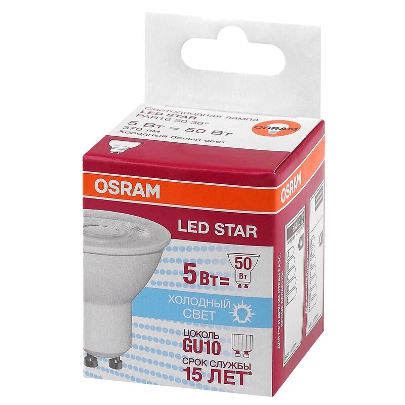 Лампа светодиодная Osram LSPAR165036 MR 5Вт GU10 4000К 370Лм 240В (4058075403406)