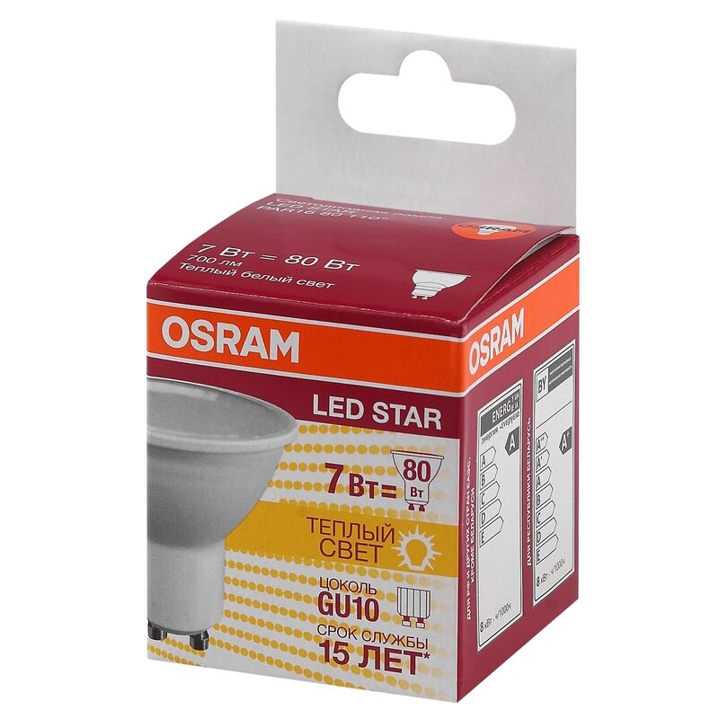Лампа светодиодная Osram LSPAR1680110 MR 7Вт GU10 3000К 700Лм 240В (4058075481497)