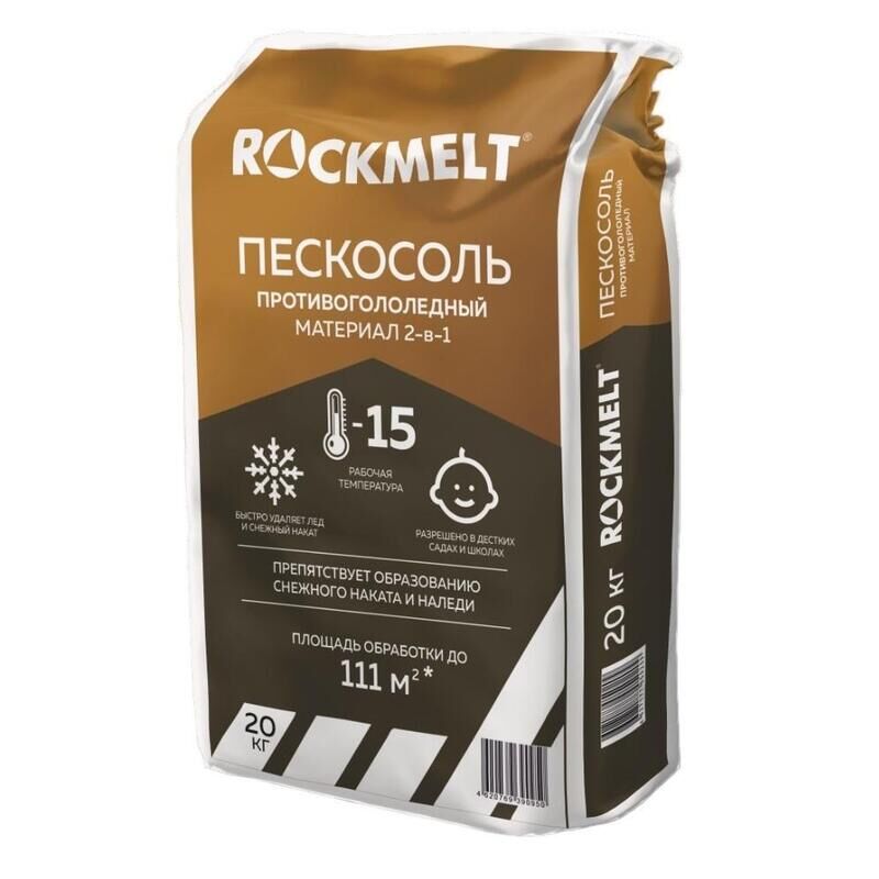 Реагент противогололедный Rockmelt пескосоль до -15 С мешок 20 кг RockMelt