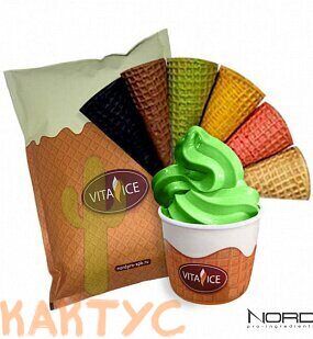 Смеси для мягкого мороженого Vita Ice Экстра Лайт - Киви 1кг