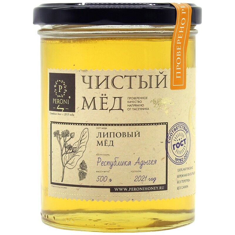 Мед липовый Peroni Honey 500 г Peroni-honey