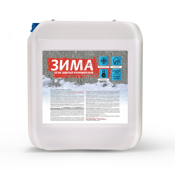 Состав противоморозный ЗИМА для зимней краски СЗПМ-5 5л