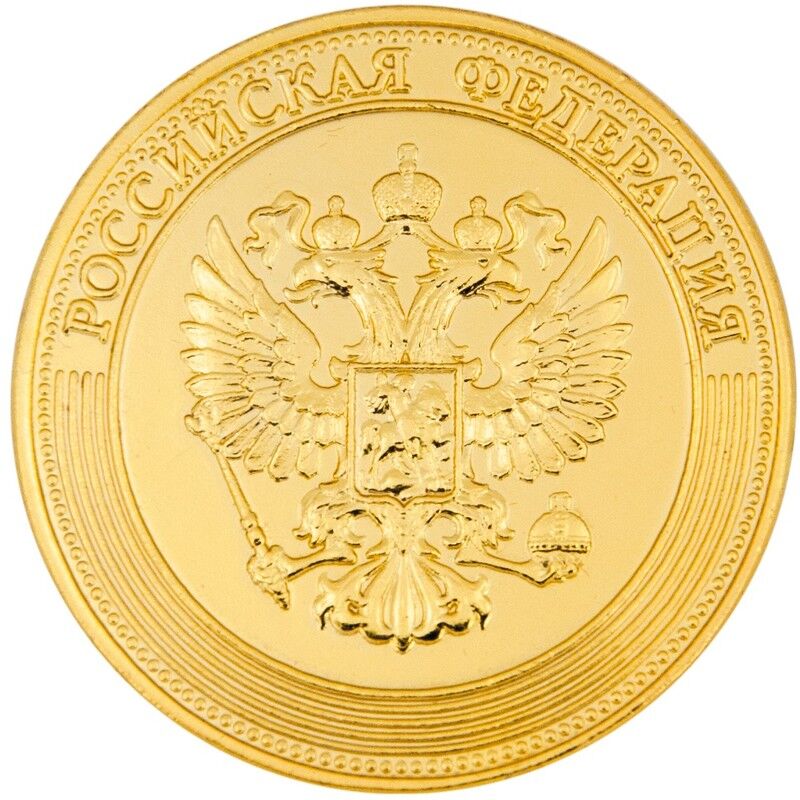 Медаль За особые успехи в учении металлическая (диаметр 4 см) NoName