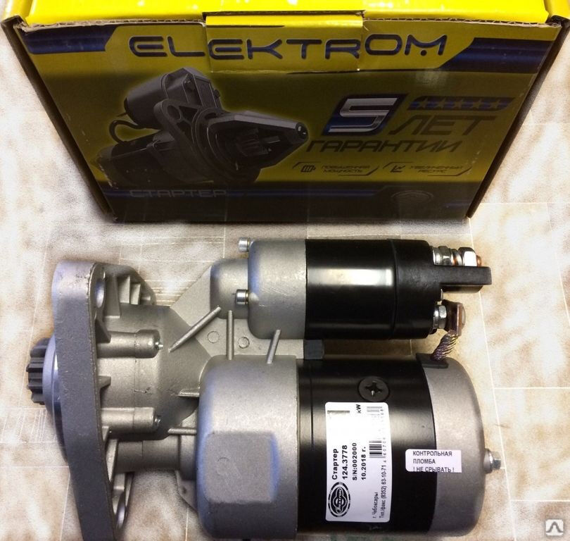 стартер чебоксары. стартер на уаз 409 чебоксарский. 3778 24в 3. 3708 а\м газ/уаз. стартер чебоксары.