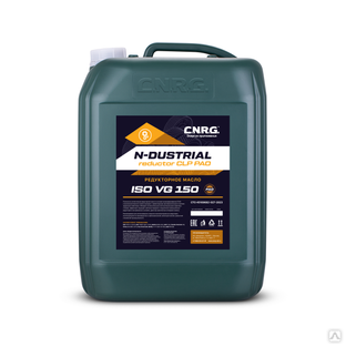 Индустриальное редукторное масло C.N.R.G. N-Dustrial Reductor CLP PAO 150 (кан. 20 л) 