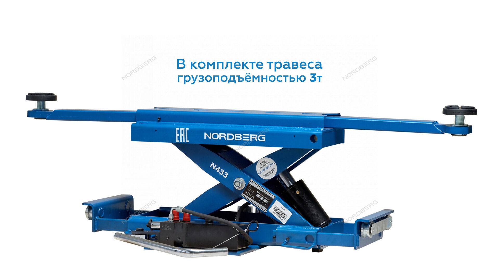 Подъемник четырехстоечный Nordberg 4450JB 5 т, 380 В c ручной траверсой (синий) 3
