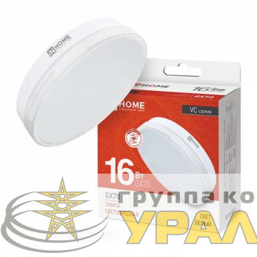 Лампа светодиодная LED-GX70-VC 16Вт таблетка 4000К нейтр. бел. GX70 1520лм 230В IN HOME 4690612021546