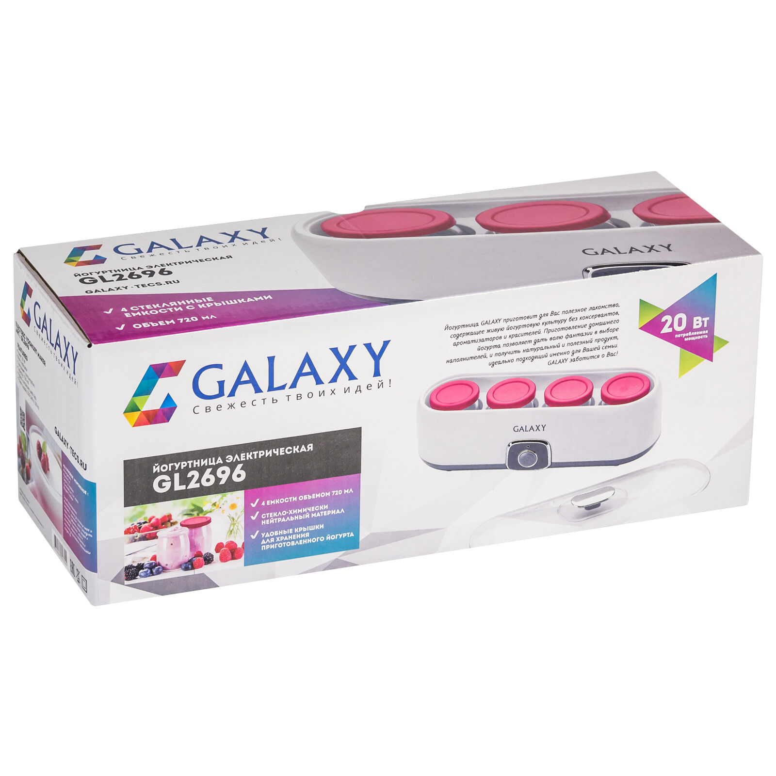 Йогуртница GALAXY 0.72л GL-2696 таймер на 48часов 20Вт 4