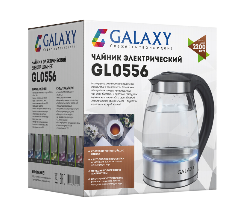 Чайник GALAXY GL-0556, 1,8л. дисковый 2200Вт