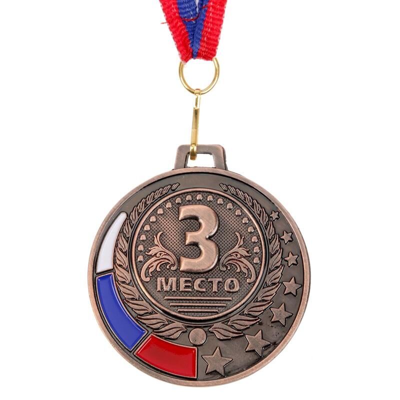 Медаль 3 место Бронза металлическая с лентой Триколор 1652994 (диаметр 5 см) Командор