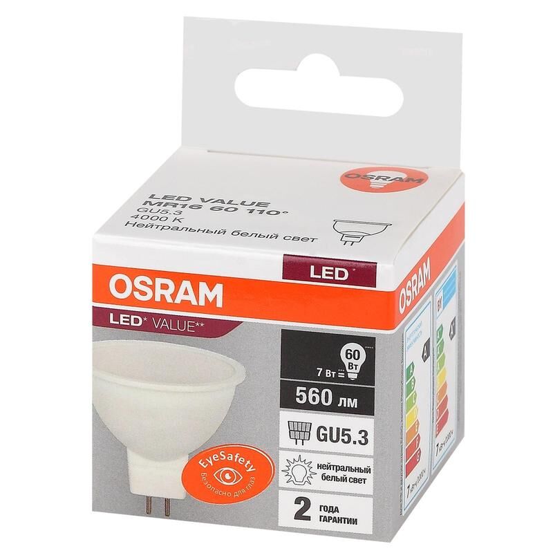 Лампа светодиодная Osram LED Value MR16 спот 7Вт GU5.3 4000K 560Лм 220В (4058075582811)
