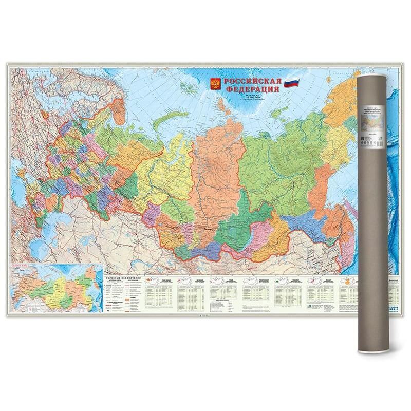 Настенная карта России Геодом политико-административная 1:6 700 000
