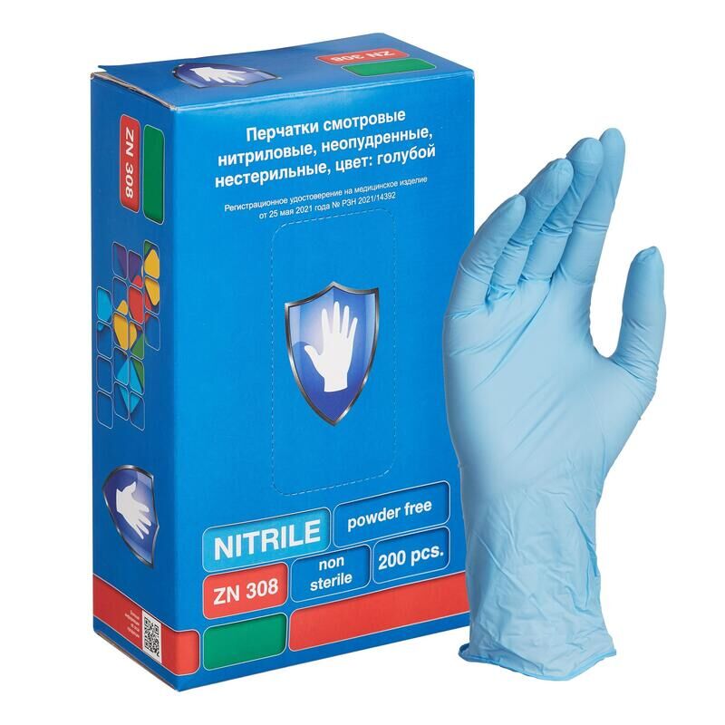 Перчатки медицинские смотровые нитриловые Safe and Care ZN 308 нестерильные неопудренные размер XS (5-6) голубые (100 па