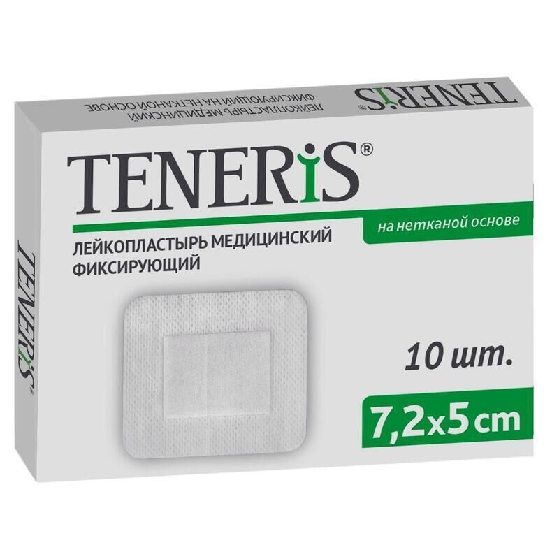 Лейкопластырь Teneris послеоперационный стерильный 7.2х5 см (10 штук в упаковке)