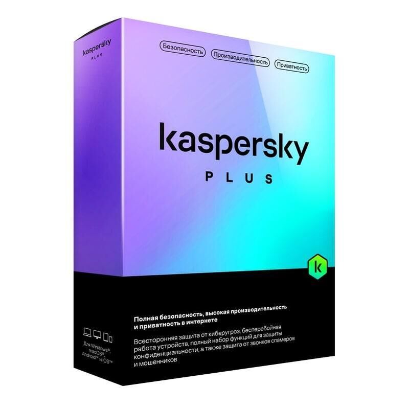 Программное обеспечение Kaspersky Plus + Who Calls Russian Edition скретч-карта подписка для 3 ПК на 12 месяцев (KL1050R
