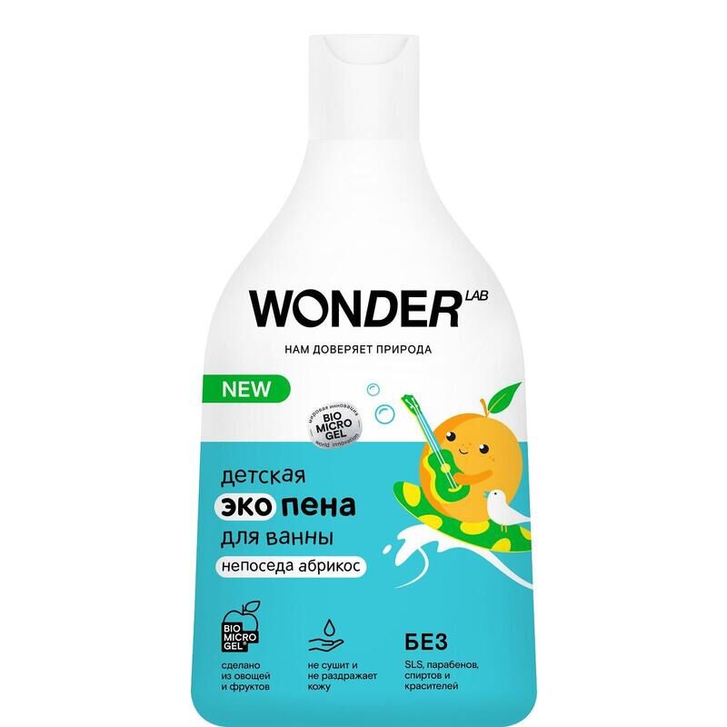 Детская пена для ванны Wonder Lab с ароматом абрикоса 3+ 540 мл Wonder lab