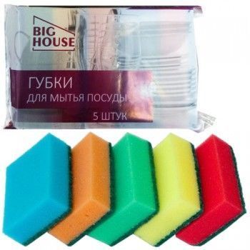 Губка для посуды Big House MIDI 5шт абразив.слой 8*6*2,5см (разноцвет)/48