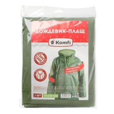 Дождевик зеленый EVA с капюшоном (на кнопках) Komfi/50