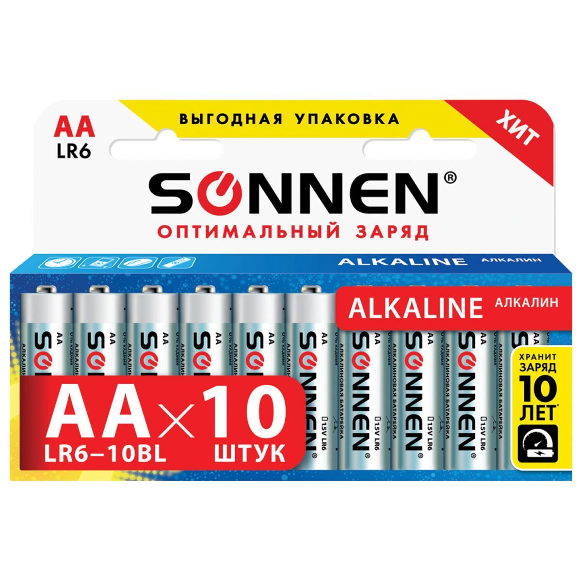 Батарейки тип АА алкалиновые пальчиковые (10шт) «SONNEN» 2