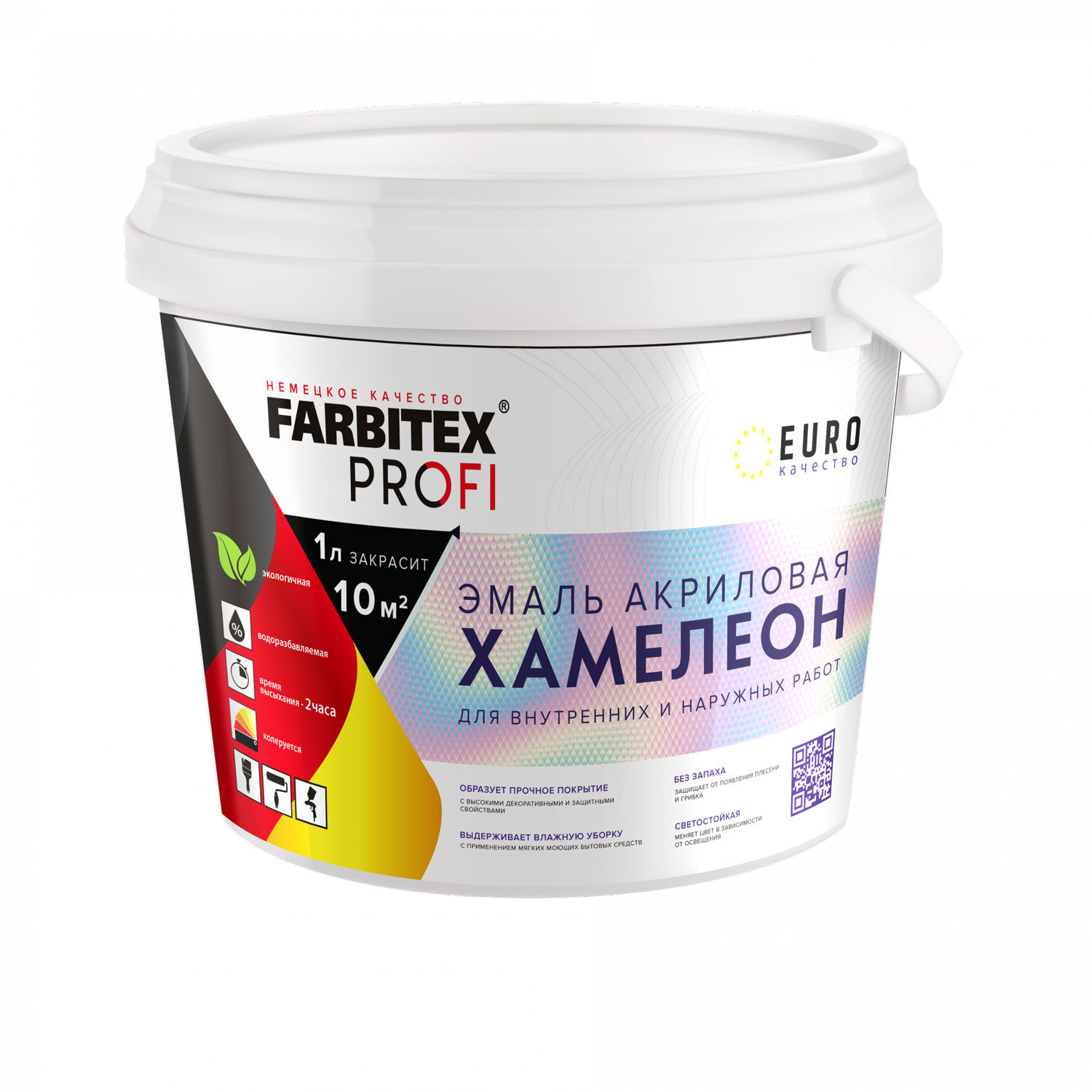 Эмаль акриловая с декоративным эффектом хамелеон FARBITEX Profi