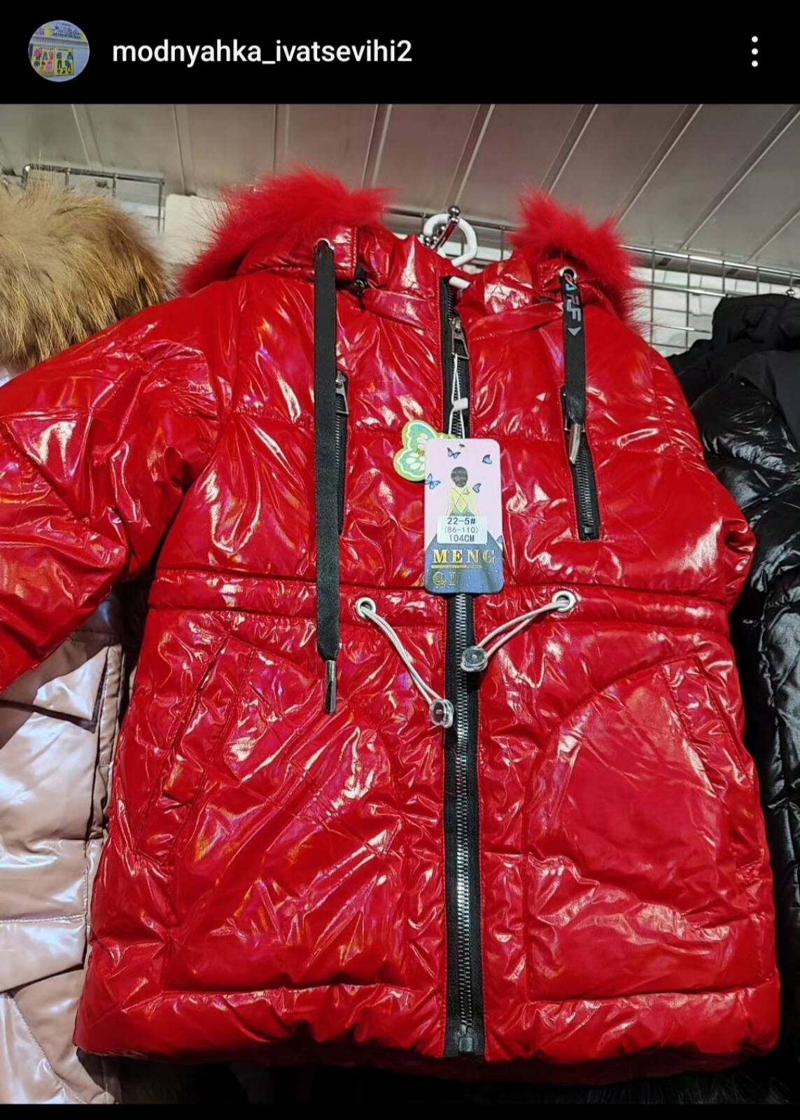 Куртка на девочку зима мех натуральный, размер 98, 110