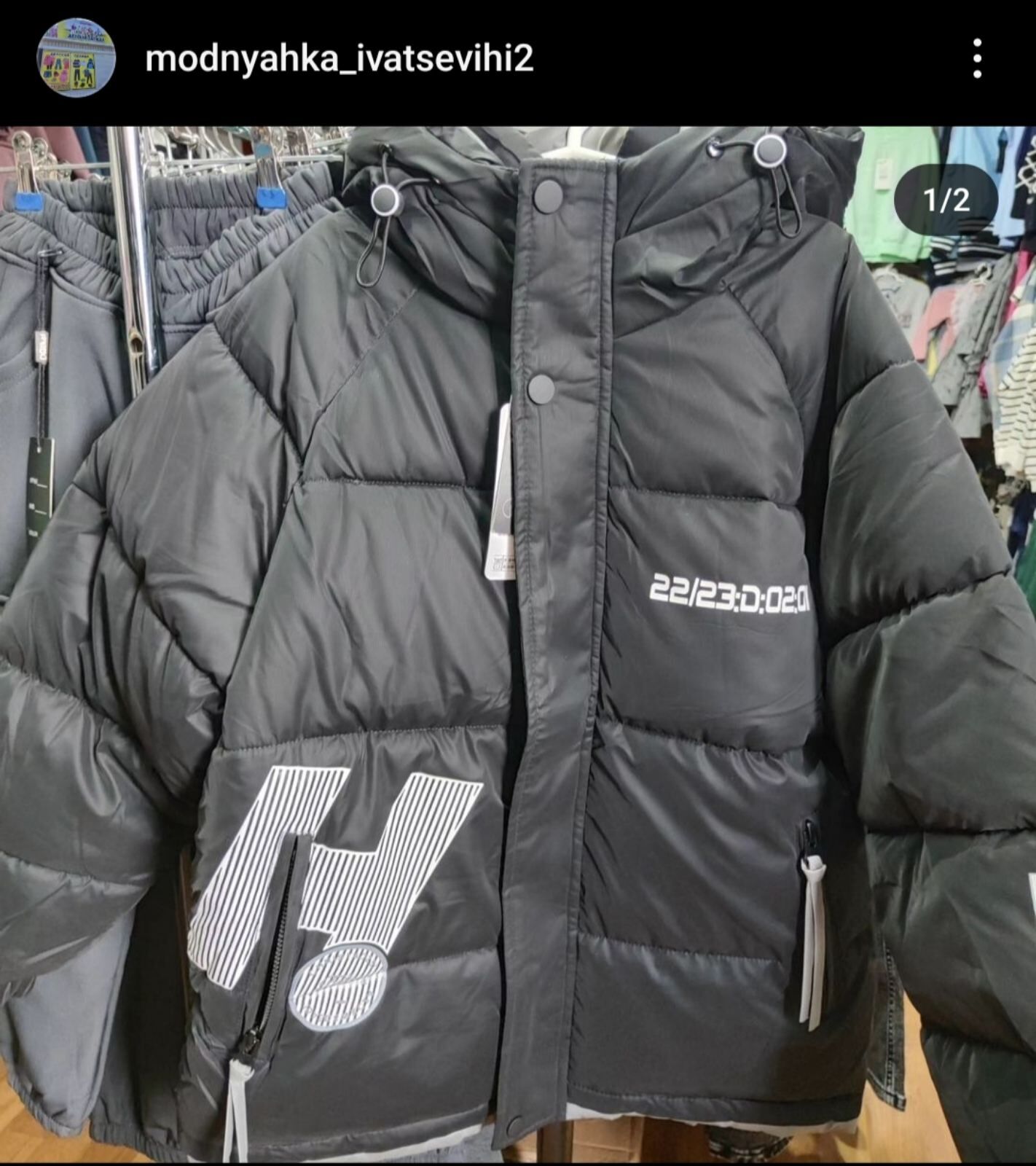Куртка детская зимняя оверсайз p,xl,xxl