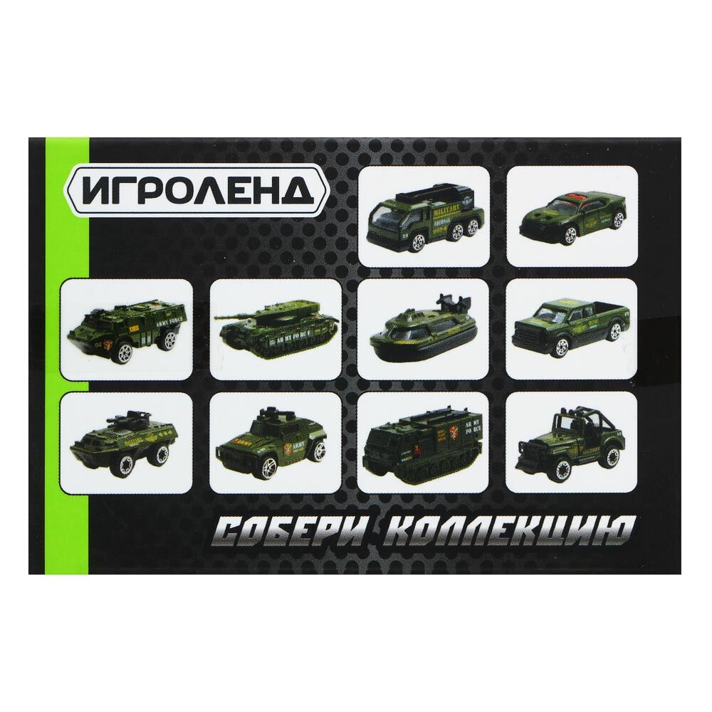 ИГРОЛЕНД Машинка военная техника, металл, 9,5х4,5х6,5 см 5