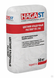 HagaST KS 715 коричневый, 50 кг, кладочная смесь (кирпич 5-12%) 