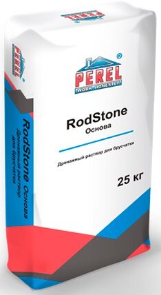 Perel RodStone Основа 0911, 40 кг, водопроницаемый дренажный раствор для брусчатки