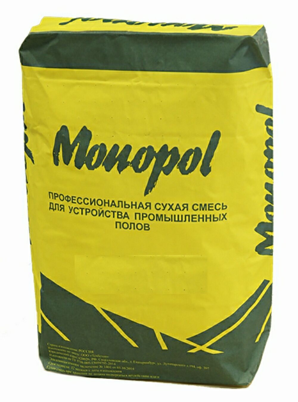 Monopol Hard 50, 20 кг, 55 мПа, быстрый локальный ремонт бетона (5-15 мм)