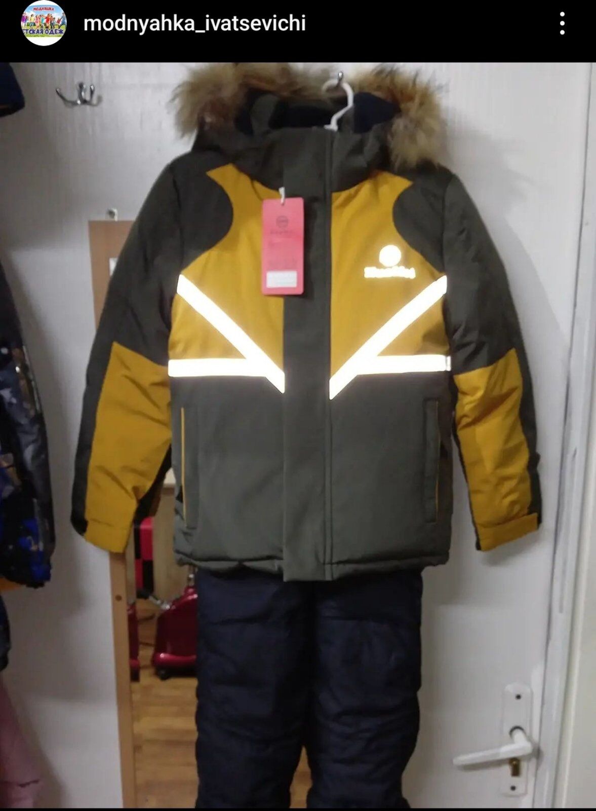Комплект куртка плюс комбез для мальчика зима