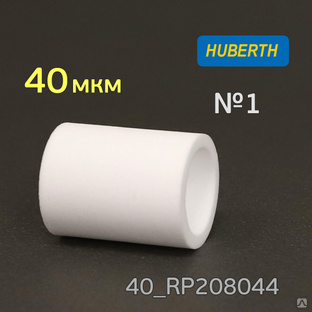 Фильтрующий элемент Huberth RP208044 (40мкм) полипропиленовый для влагоотделителя #1