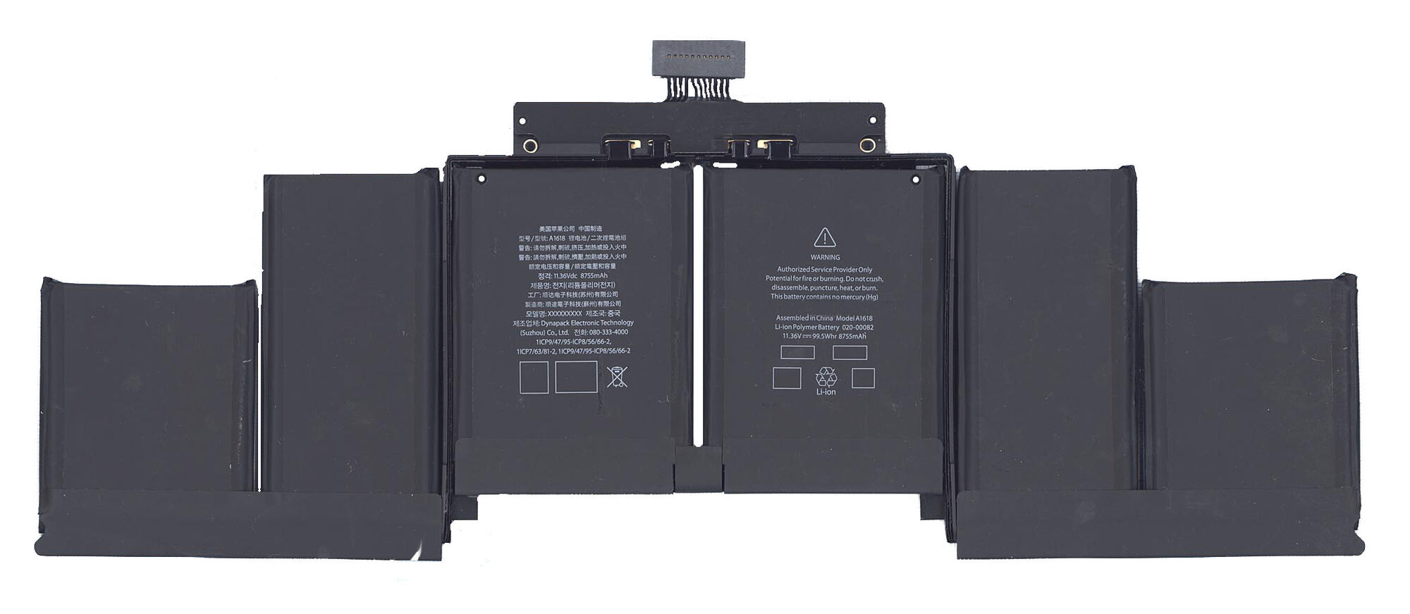 Аккумулятор для Apple A1398 A1618 (11.36V 99.5Wh) ORG Mid 2015