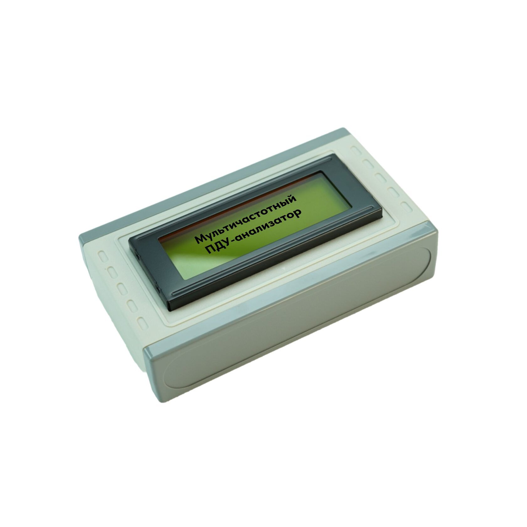 ПДУ-Анализатор 2.0 МУЛЬТИЧАСТОТНЫЙ LCD USB (D) 2
