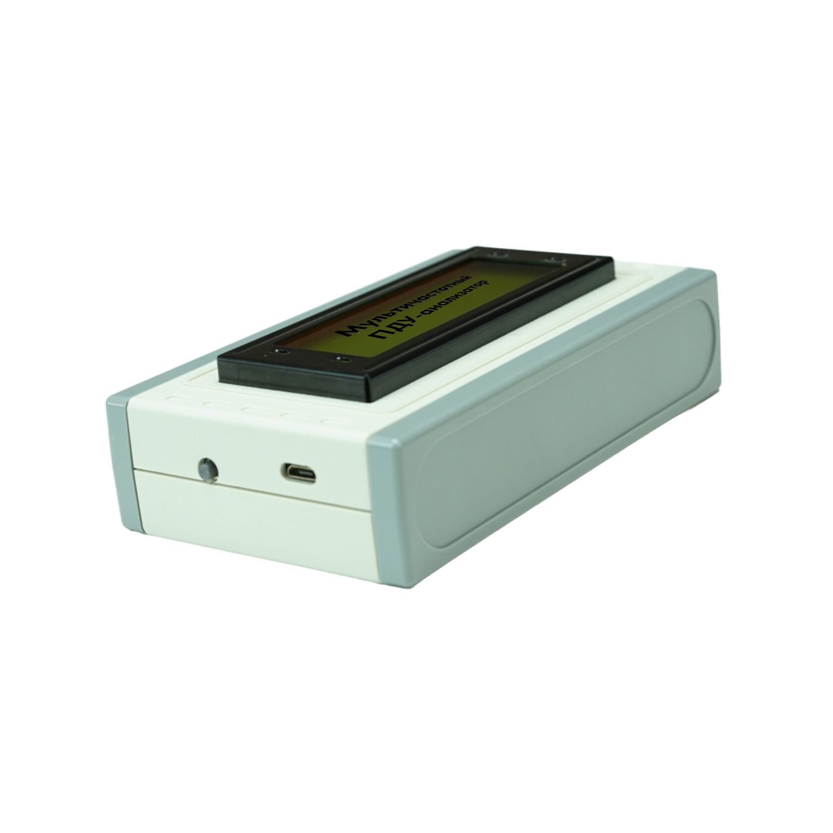 ПДУ-Анализатор 2.0 МУЛЬТИЧАСТОТНЫЙ LCD USB (D) 3