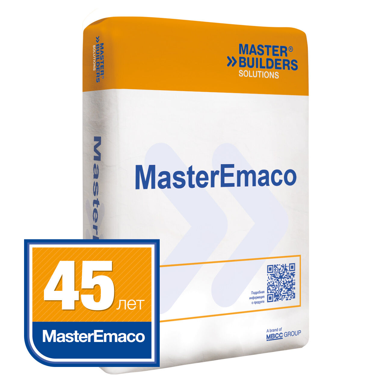 Сухая бетонная смесь MasterEmaco S 560 FR