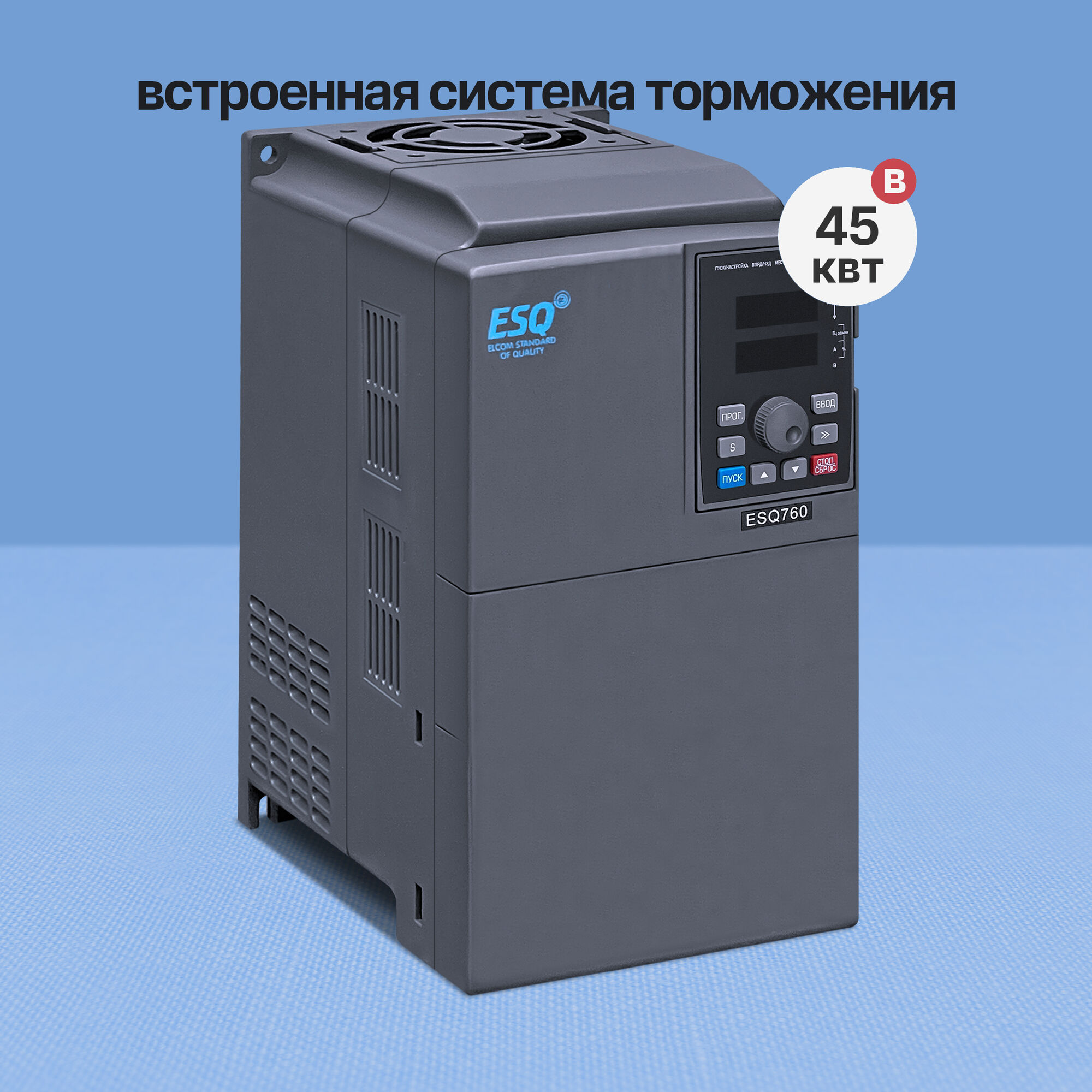 Частотный преобразователь ESQ 760-4T0450G/0550P-BU (45 / 55 кВт, 380 В)