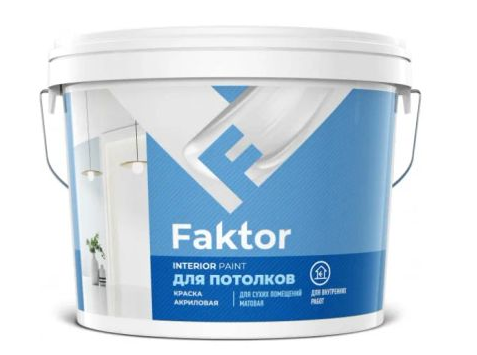 Краска ФАКТОР для потолков белая (2,5кг) (1 сорт)