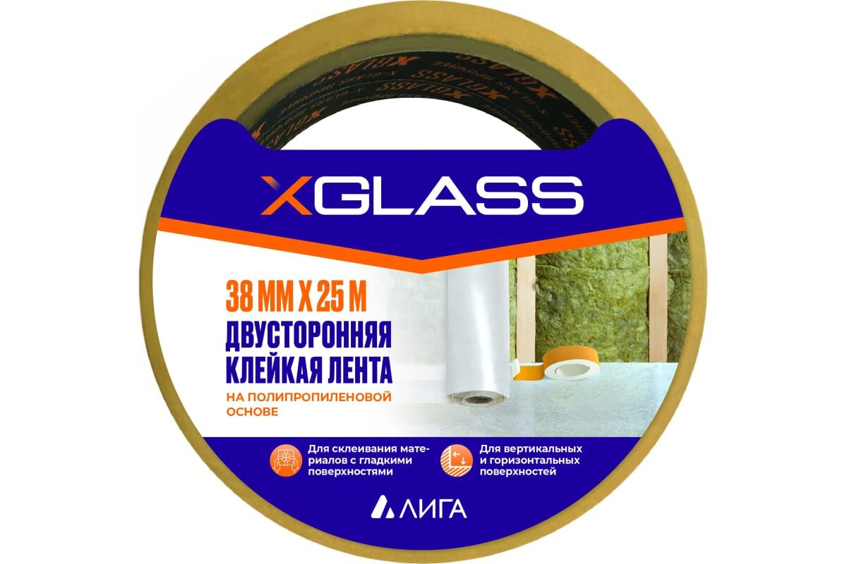 Лента клейкая двухсторонняя на полипропиленовой основе 38мм х 25м X-Glass (48шт) 1