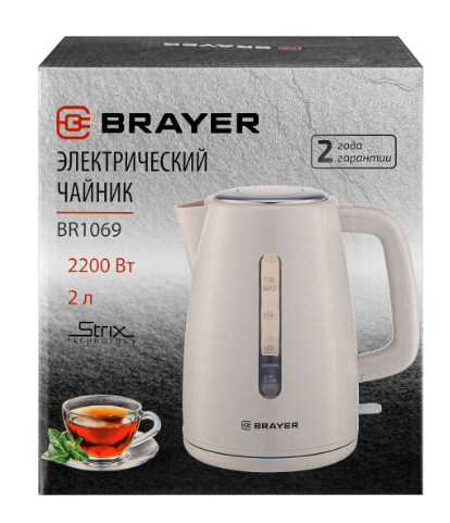 Чайник BRAYER BR1069, 2.0л. 2200Вт