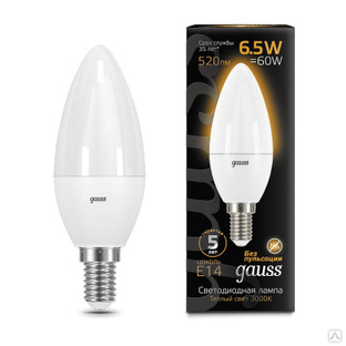 GAUSS Лампа светодиодная Black 6.5Вт свеча 3000К тепл. бел. E14 520лм GAUSS 103101107 