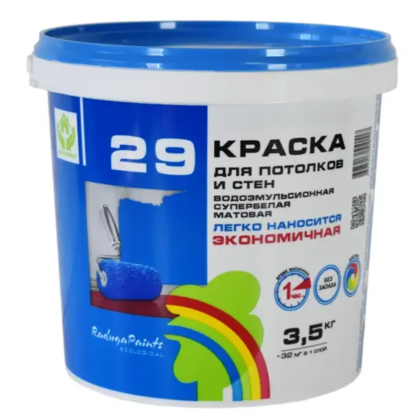Краска водоэмульсионная Радуга-29 матовая цвет белый 3.5 кг