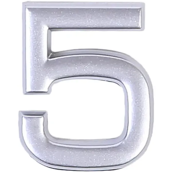 Цифра «5» самоклеящаяся 40х32 мм пластик цвет матовое серебро LARVIJ None