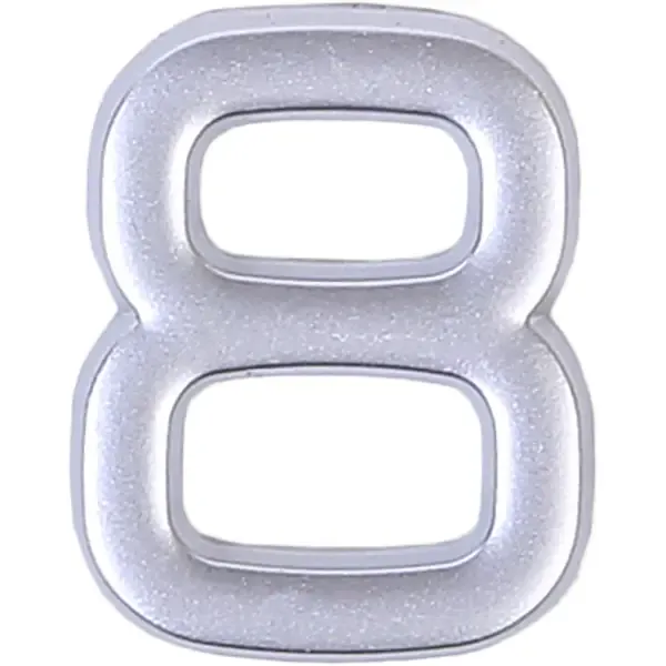 Цифра «8» самоклеящаяся 40х32 мм пластик цвет матовое серебро LARVIJ None