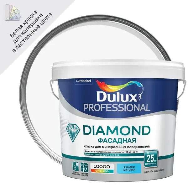 Краска фасадная Dulux Prof Diamond матовая цвет белый база BW 5 л DULUX None