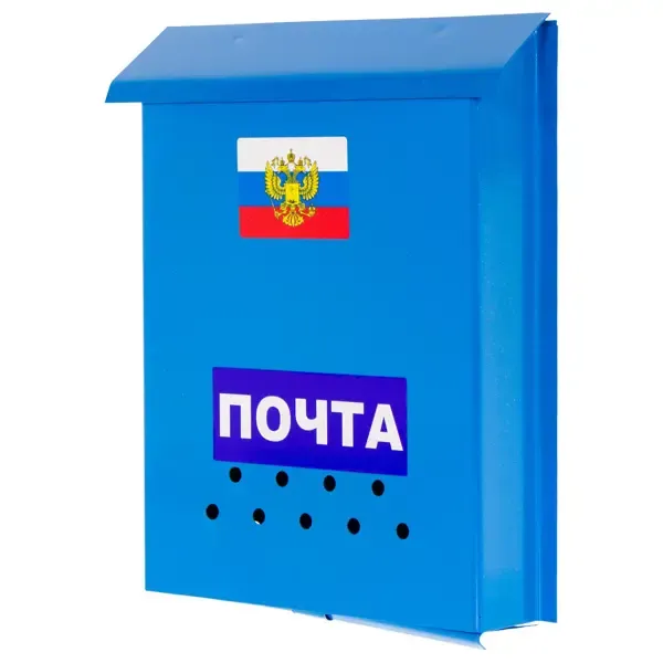 Ящик почтовый «Эконом», цвет синий Без бренда None
