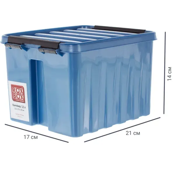 Контейнер Rox Box 21x17x14 см 3.5 л пластик с крышкой цвет синий ROX BOX Rox Box Контейнер Rox Box