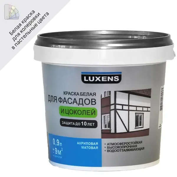 Краска для фасадов и цоколей Luxens матовая цвет белый база А 0.9 л LUXENS None